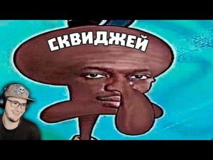 Лютые приколы в играх ► WDF 240 - ИГРОМЕМЫ | Реакция