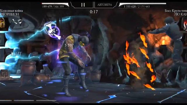 ПОЧЕМУ НУЖЕН СКОРПИОН ХОЛОДНАЯ ВОЙНА в 160 битве в фатальной башне Земного царства в МК мобайл смотреть онлайн