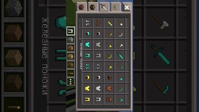 Как скачать майнкрафт на телефон бесплатно смотреть онлайн