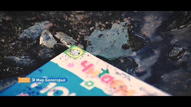 «Нам некуда спешить»- социальный ролик ГИБДД смотреть онлайн