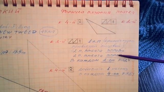 СКАНДИНАВСКИЙ ПЛАТОК. ТРЕУГОЛЬНЫЙ. Спицами. МК. смотреть онлайн