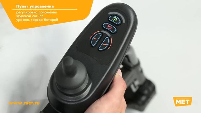 Инвалидная коляска с электроприводом Отто-Бокк А-200, малогабаритное смотреть онлайн