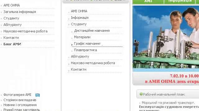 Создание простого сайта. Часть 1-1 смотреть онлайн