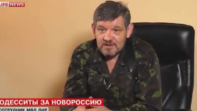 Свидетели пожара в Доме профсоюзов нашли убежище в Донбассе смотреть онлайн