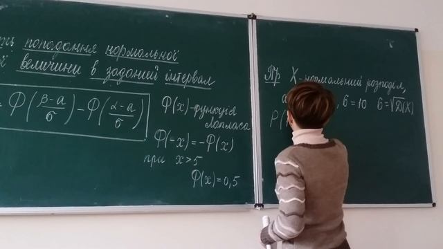 Ймовірність попадання нормальної випадкової величини в заданий інтервал смотреть онлайн