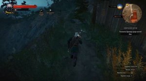 Помочь Керис раскрыть тайну Удальрикова безумия