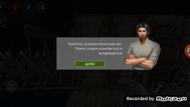 Новая гра советую посмотреть(ocean Nomad) смотреть онлайн
