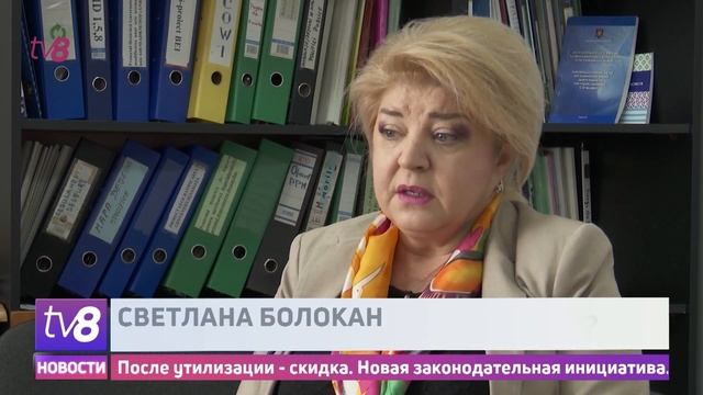 Ржавые авто на утилизацию? После утилизации - скидка. Новая законодательная инициатива смотреть онлайн