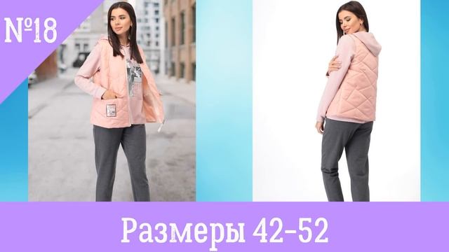 ЖЕНСКИЕ СПОРТИВНЫЕ КОСТЮМЫ больших размеров ? Белорусский трикотаж | Мода лета 2020 смотреть онлайн