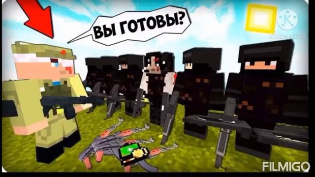 Клип про шеди мена ❤ смотреть онлайн