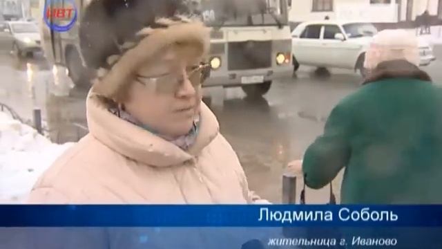 Оттепель в Иванове стала причиной огромных луж смотреть онлайн