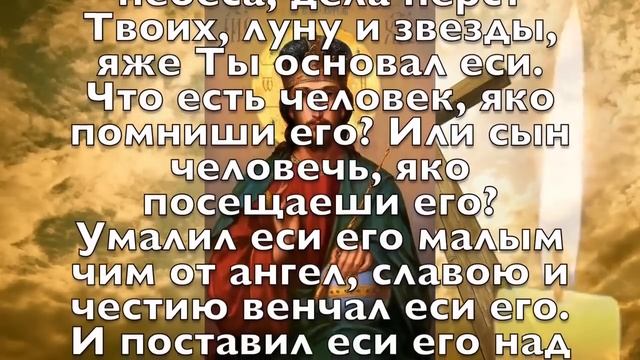 ПРОЧТИ СЕЙЧАС МОЛИТВУ СЕРАФИМУ И ВСЕ БОЛЕЗНИ КАК РУКОЙ СНЯЛО! Молитва господу Богу смотреть онлайн