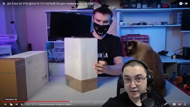 КАК ВЫБРОСИТЬ 450000р! Voiaka и ГОРЕСБОРКА с RTX 4090! смотреть онлайн