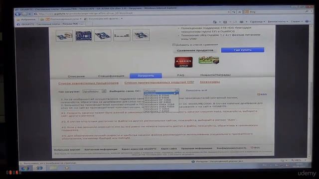 Установка драйверов после установки,поиск и установка драйверов, Driverpack Solution