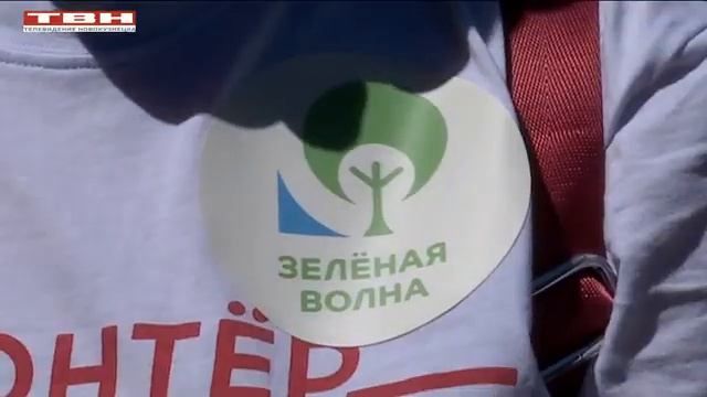 «Зеленая волна» накрыла Новокузнецк. смотреть онлайн