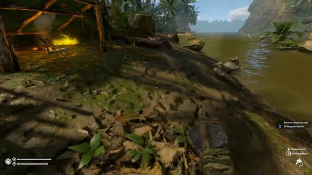 Green Hell Построил коптильню смотреть онлайн