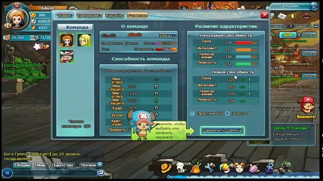 Pirate story Обзор часть 2 смотреть онлайн