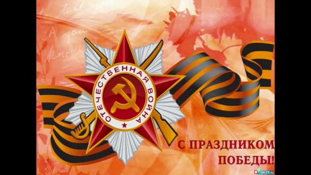 #2 мл гр#Лучики#Великая Победа# смотреть онлайн