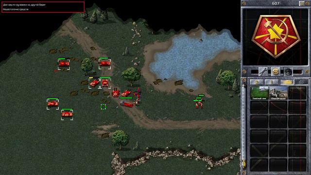 Red Alert Remastered Collection Прохождение СССР Мост через реку Грозную # 6 #BigSteve смотреть онлайн