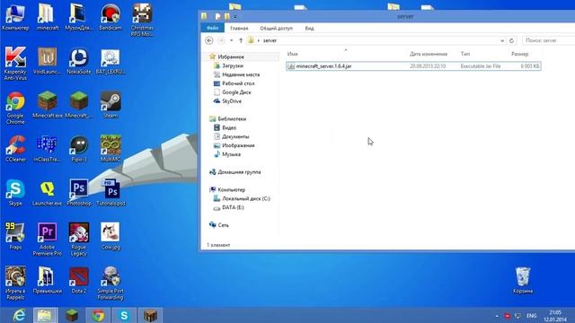 Как поставить мод на сервер/клиент? - Серия туториалов от Kirby!