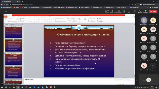 Факультетская хирургия. Лекция 3. 19.09.2023 смотреть онлайн