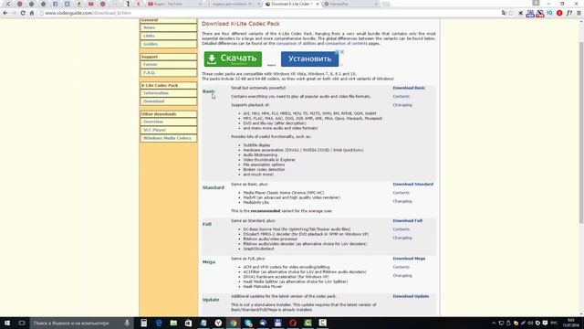 Стройка Современности