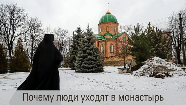 Почему люди уходят в монастырь ĺ #православныебеседы. смотреть онлайн