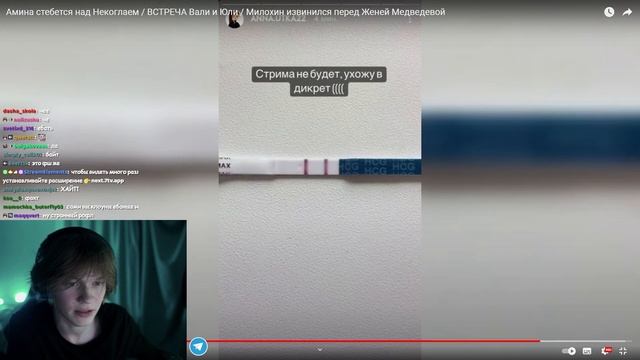 дипинс смотрит Ok.bloger 
