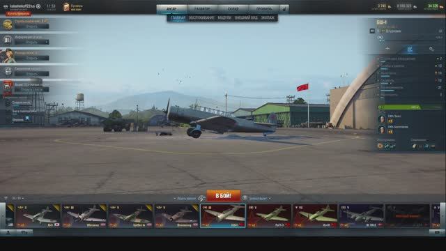 На пути к заветному трофею. День второй. смотреть онлайн