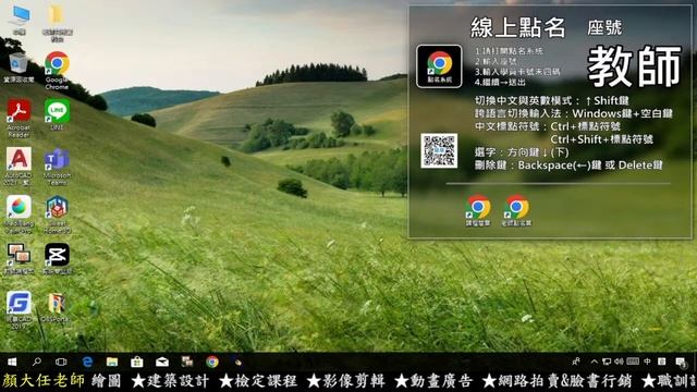 Google Sketchup課程(2023-11-5)-2 смотреть онлайн