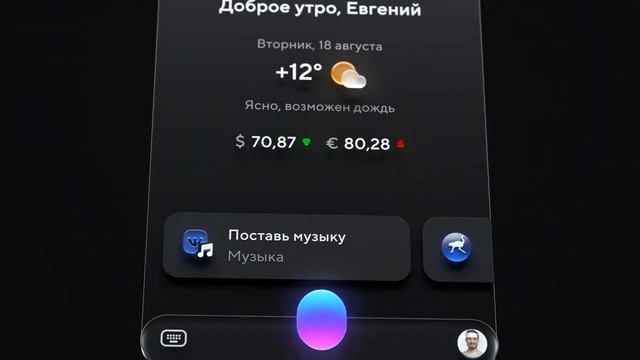 Почта Mail.ru: реклама нового приложения смотреть онлайн