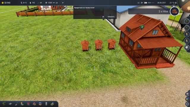 Продолжаем засевать поля по заданиям #13 смотреть онлайн