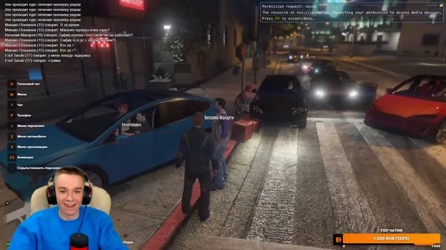 АРИШНЕВ, БРУНО И САФИК 1234 В ГТА 5 на 2RP смотреть онлайн