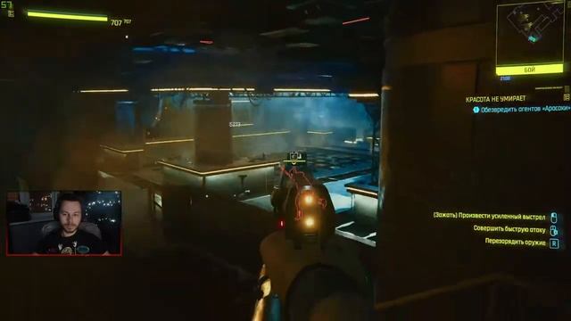Не без проблем канешн - Cyberpunk 2077 Стрим - Часть 7 смотреть онлайн