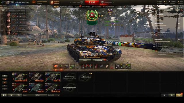 Сегодня играем World of Tanks Линия фронта 3 день и глобальная карта!!! смотреть онлайн