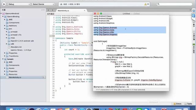 [Xamarin.Android] Using OpenCV Library смотреть онлайн