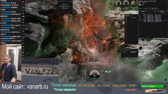 Неделя EVE Online - День 3 смотреть онлайн