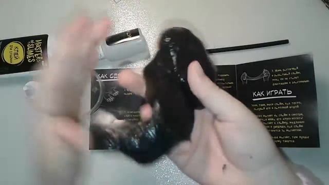Чёрный слайм смотреть онлайн