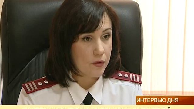 ПОРЯДОК НАЧИСЛЕНИЯ КОММУНАЛЬНЫХ ПЛАТЕЖЕЙ смотреть онлайн