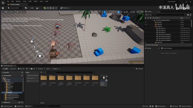 217 - Введение к главе 19 смотреть онлайн