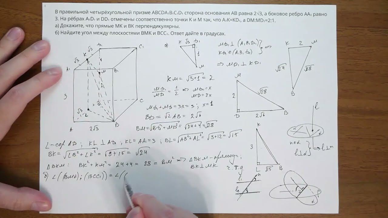 6619 смотреть онлайн