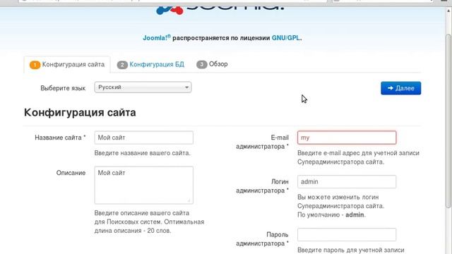 Установка Joomla 3 в Linux Mint 13 смотреть онлайн