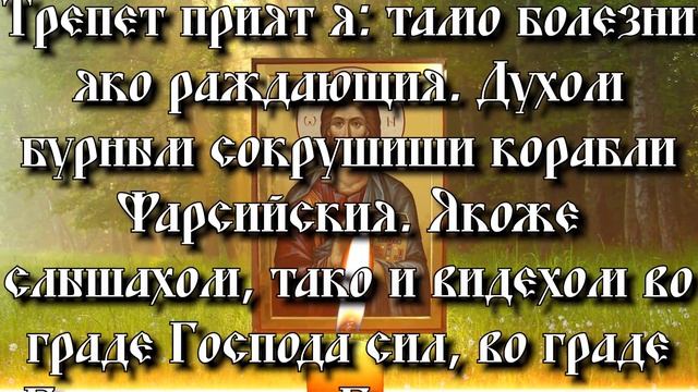 ПРОСИ СЕЙЧАС И ВСЕ ПОЛУЧИШЬ! Очень сильная молитва ко Господу. Псалом 47 смотреть онлайн