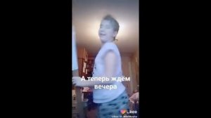 Кринж Лайка#3