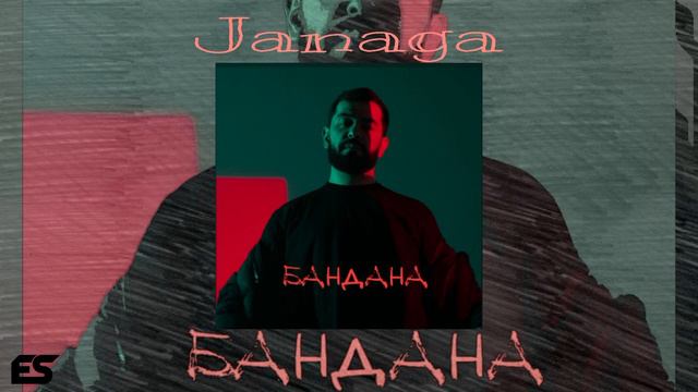 Janaga-Бандана