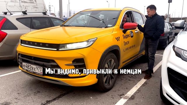 Exeed lx отзывы владельцев. Обзор exeed lx. Автоподбор смотреть онлайн