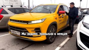 Exeed lx отзывы владельцев. Обзор exeed lx. Автоподбор