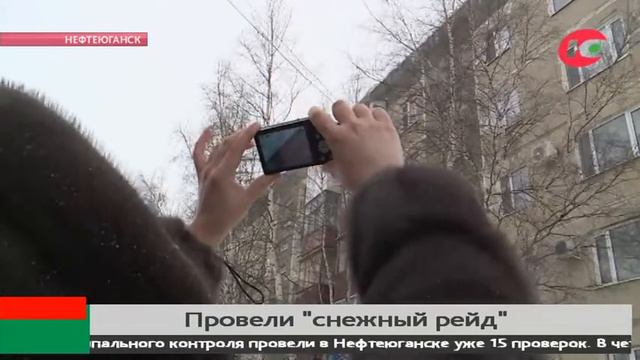 В Нефтеюганске борются со снежными холмами смотреть онлайн