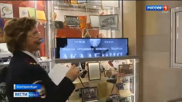 24.02.2021 Открытие музейного комплекса посвященного 60-летию УрЮИ МВД России смотреть онлайн