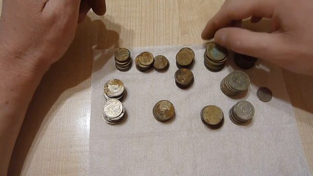 Ржавые монеты смотреть онлайн